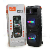 اسپیکر شارژی اِور مدل 1020