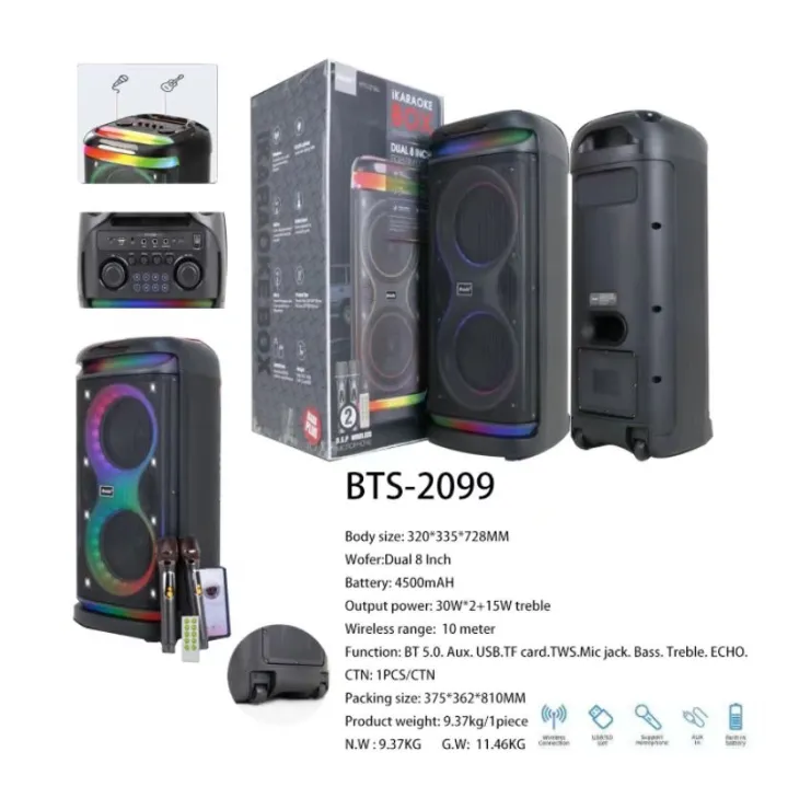 اسپیکر شارژی برند برودو مدل BTS-2099